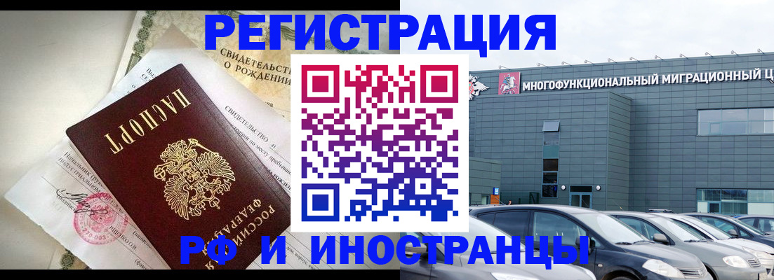 прописка гарантия в Костомукше